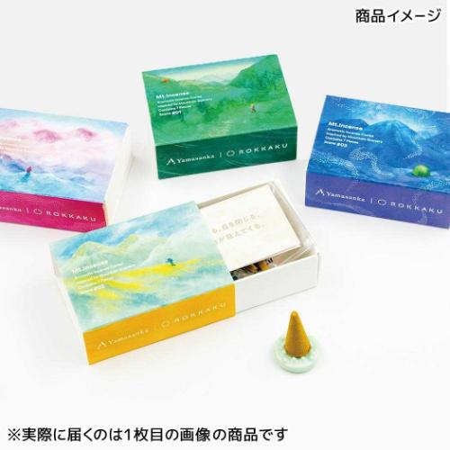 専用様 秘境香 高級線香『香木吟味-KOUBOKUGINMI-【沈香・加里萬丹-Agarwood