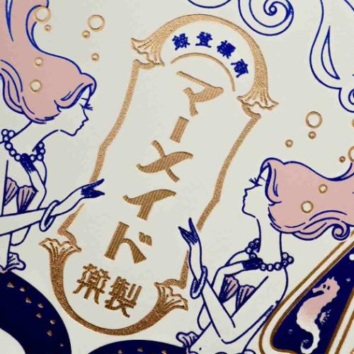 切手型ポストカード 1枚入り ROKKAKUxオビワン POSTCARD フタバ