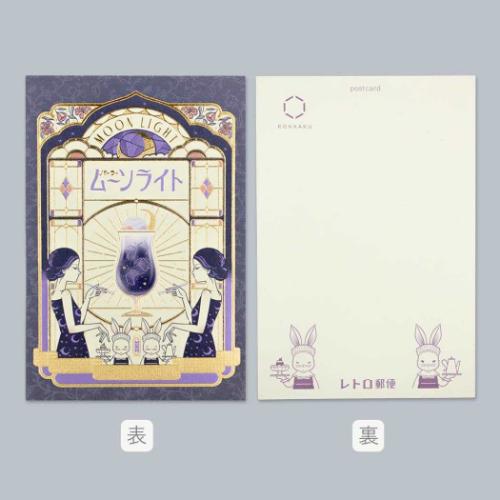 POSTCARD ROKKAKUxオビワン ポストカード 1枚入り パーラームーン