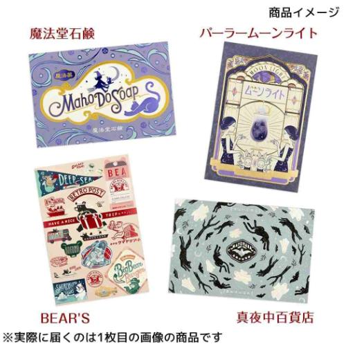 ポストカード 1枚入り POSTCARD ROKKAKUxオビワン BEAR'S フタバ 箔押し メッセージカード