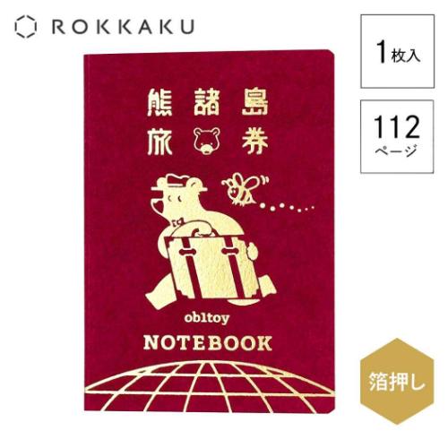 �p�X�|�[�g���m�[�g ROKKAKU x �I�r���� �����n�m�[�g �t�^�o EARTH TOURS ����