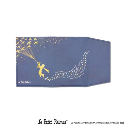 星の王子さま グッズ 文庫本カバー キャラクター ブックカバー 渡り鳥
