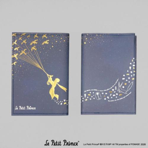 星の王子さま グッズ 文庫本カバー キャラクター ブックカバー 渡り鳥