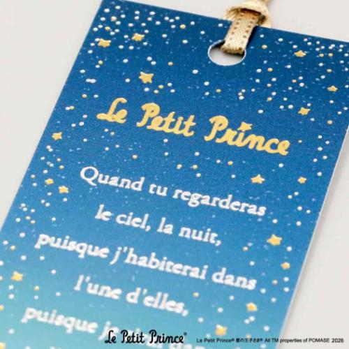 星の王子さま しおり ブックマーク 星空 キャラクター