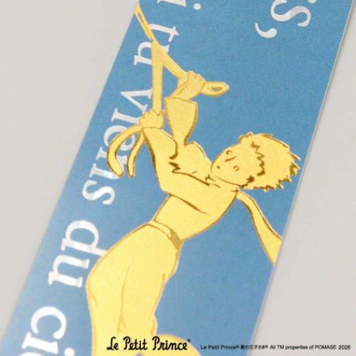 星の王子さま しおり ブックマーク 星空 キャラクター