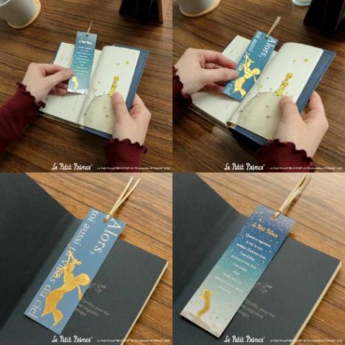 星の王子さま しおり ブックマーク 星空 キャラクター
