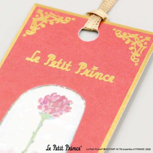 星の王子さま しおり ブックマーク キャラクター バラ フタバ