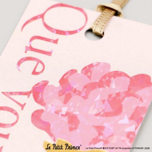 星の王子さま しおり ブックマーク キャラクター バラ フタバ