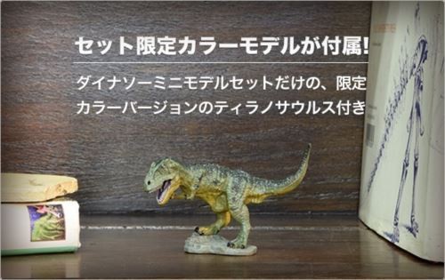 Favorite｜ブラキオサウルス ソフトモデル｜ソフト素材を使用