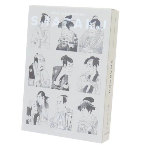 ハンコ ラバースタンプコレクション 東洲斎写楽 蔦屋重三郎 SHARAKU 恋