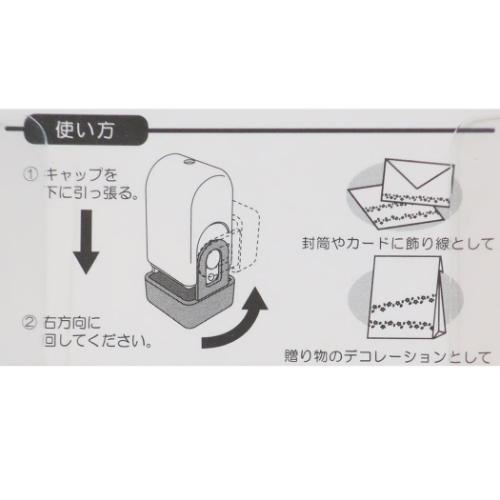 ハンコ ロールスタンプ アニマル百貨店 キーウィ どうぶつ Green Flash はんこ 手帳デコ