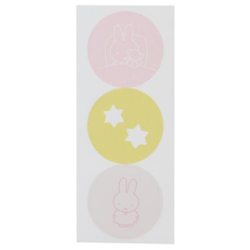 レターセット 手紙セット ミッフィー ディックブルーナ good night Green Flash