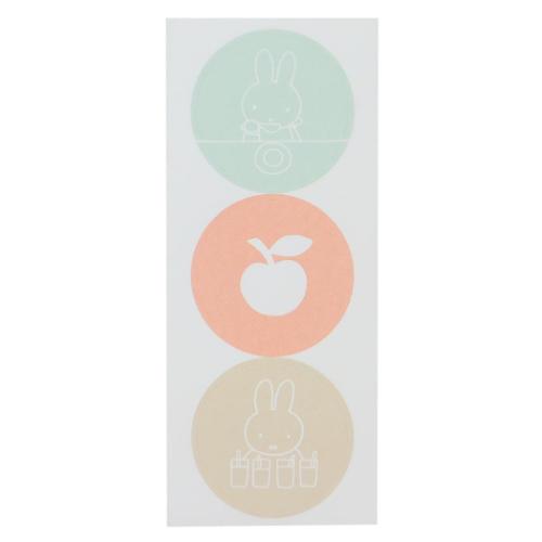 レターセット 手紙セット ミッフィー fruits Green Flash ディックブルーナ 便箋＆封筒