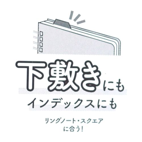 ドラえもん グッズ 下敷き アニメキャラクター リングノート スクエア