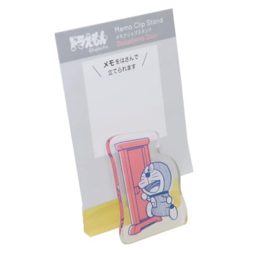ドラえもん グッズ クリップ アニメキャラクター メモクリップスタンド どこでもドア 藤子F不二雄