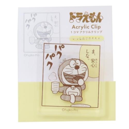 美少女戦士セーラームーンxサンリオキャラクターズ キャラクター