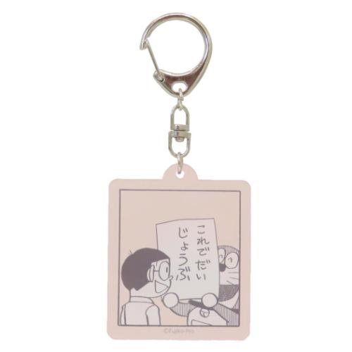 キーリング アクリルキーホルダー CORAL ドラえもん 藤子F不二雄 Green