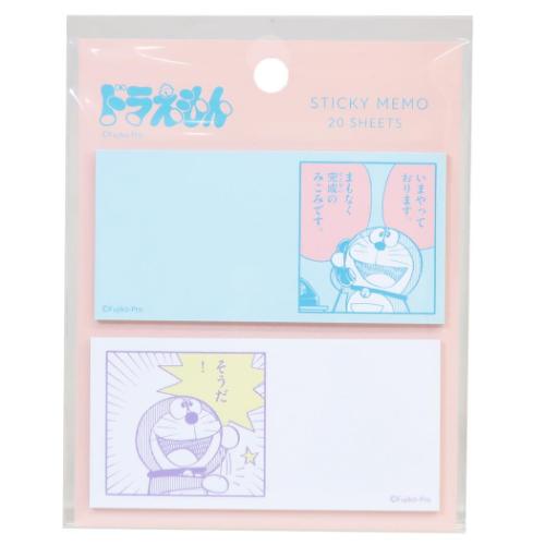 【ドラえもん×ハローキティ】クリアファイル、付箋、マスキングテープセット ドラえもん 付せん コマ付箋 orange 藤子F不二雄 Green Flash