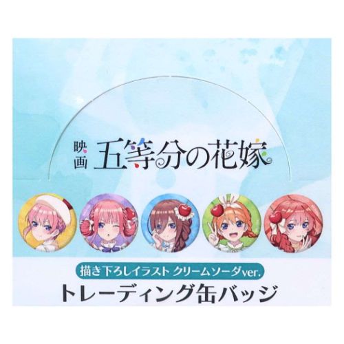 五等分の花嫁 クリームソーダ 中野二乃 缶バッジ 五等分の花嫁 クリームソーダver. | GOODS | Overglad（オーバー