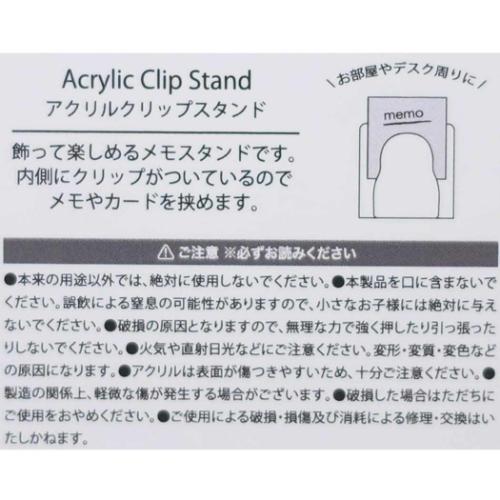 クリップ アクリルクリップスタンド パターンアート 孤爪研磨 ハイキュー！！ 少年ジャンプ Green Flash 事務用品