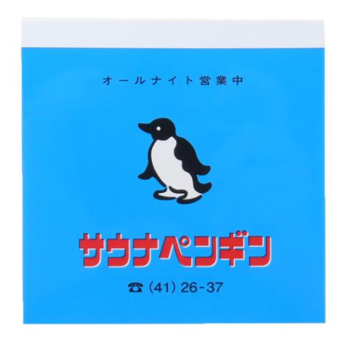 メモ帳 きしかん メモパッドスクエア サウナペンギン｜cinemacollection