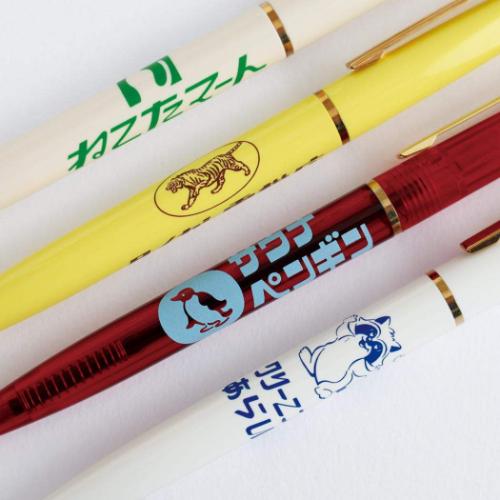ボールペン きしかん ノック式ボールペン あらい舎 新学期準備文具