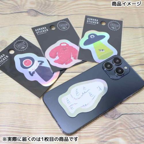 ダイカットシール ミカクニン オーロラステッカー イエティ Green