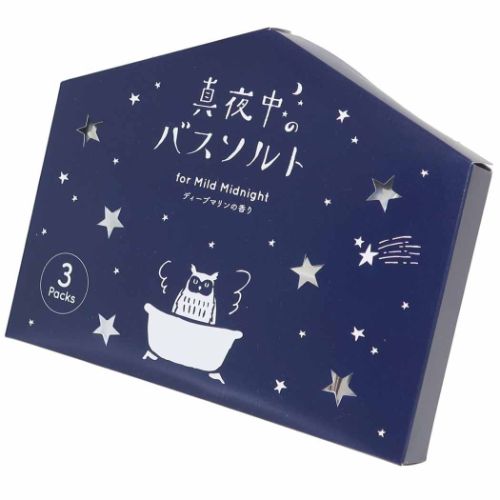 入浴剤 真夜中の雑貨店 バスソルト フクロウ たディープマリンの香り おしゃれ