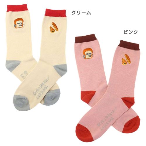 Amazon.co.jp: パンどろぼう ソックス 2足 13~19cm 靴下