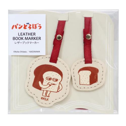 しおり パンどろぼう レザーブックマーカー