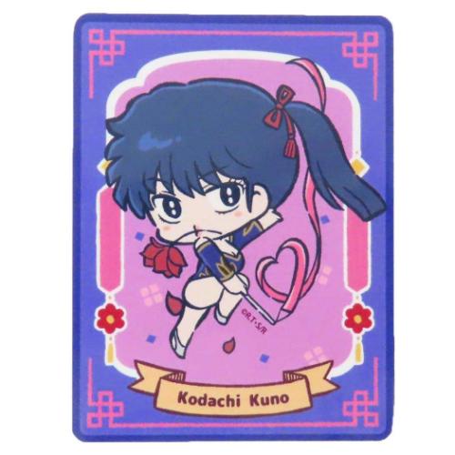 ダイカットシール ステッカー 高橋留美子 らんま1/2 デフォルメver. 九