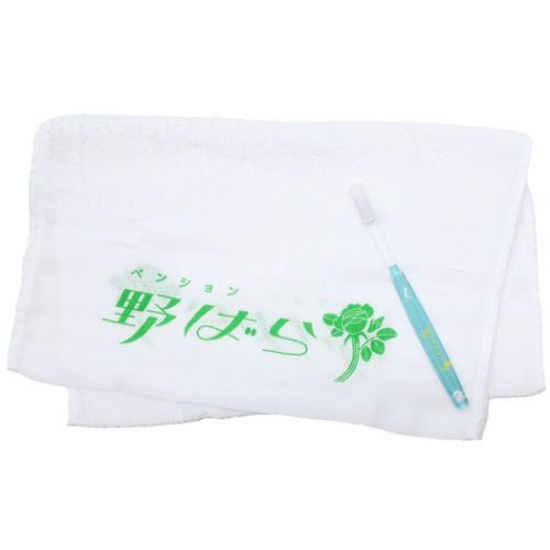 デンタルセット レトロノーム タオル歯ブラシセット 野ばら Green Flash 旅行 おもしろ雑貨