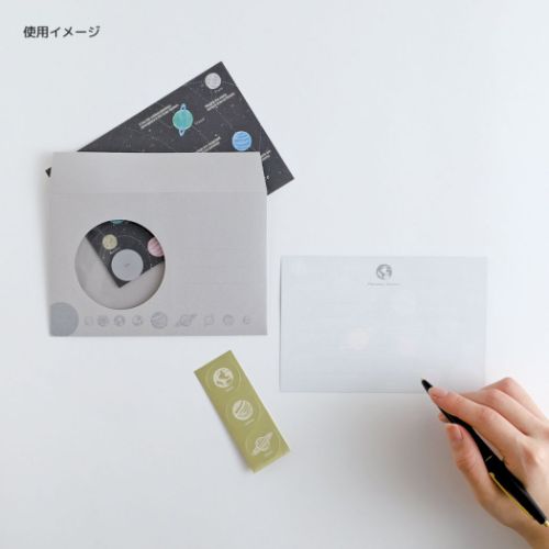 レターセット 手紙セット STUDY HOLIC 古代エジプト学 Green Flash 便箋＆封筒
