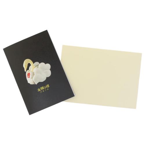 グリーティングカード 太陽ノ塔洋菓子店 メッセージカード ケーキ