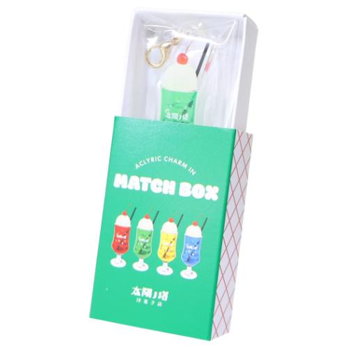 ファスナーマスコット 太陽ノ塔洋菓子店 マッチ箱入りチャーム