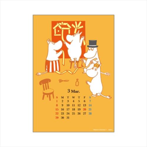 2026Calendar 卓上カレンダー2026年 ムーミン 北欧 ファミリー BOOK缶