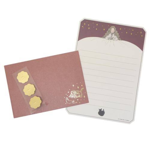 手紙セット くらはしれい レターセット ベッド 学研ステイフル 便箋＆封筒