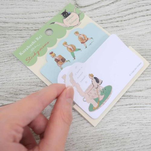付箋 付せんセット くらはしれい GR 学研ステイフル 伝言 事務用品