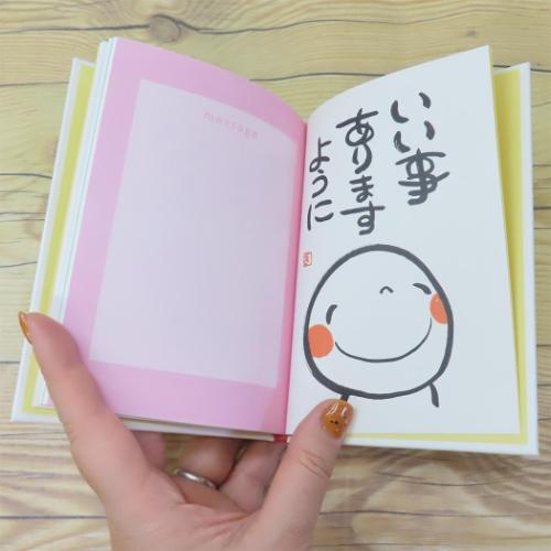 学研ステイフル グリーティングカード 笑い文字 BDメッセージ