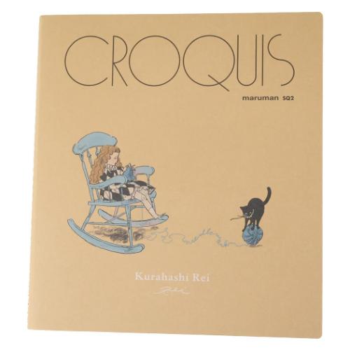 スケッチブック くらはしれい クロッキーブック 静かなサーカス お絵描き帳 文房具