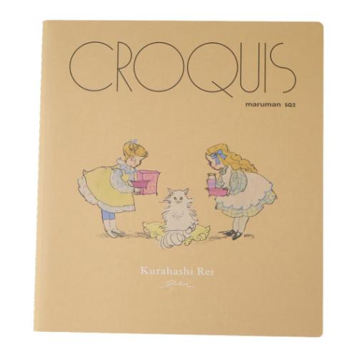 学研ステイフル スケッチブック くらはしれい クロッキーブック 猫の日