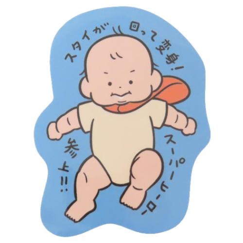 ダイカットシール ダイカットステッカー おおのたろう ヒーロー 学研ステイフル デコシール 防水 UV加工