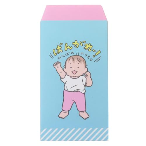 ぽち袋 おおのたろう ポチ袋 学研ステイフル がんばれ グッズ