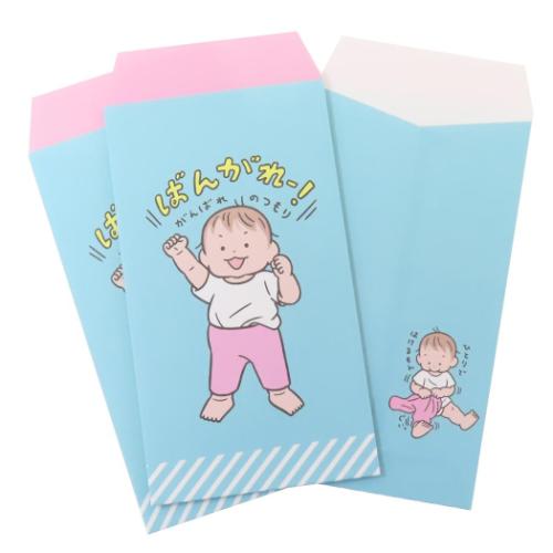 ぽち袋 おおのたろう ポチ袋 学研ステイフル がんばれ グッズ