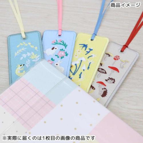 刺繍ブックマーカー annas アンナス しおり 学研ステイフル ハリネズミ グッズ