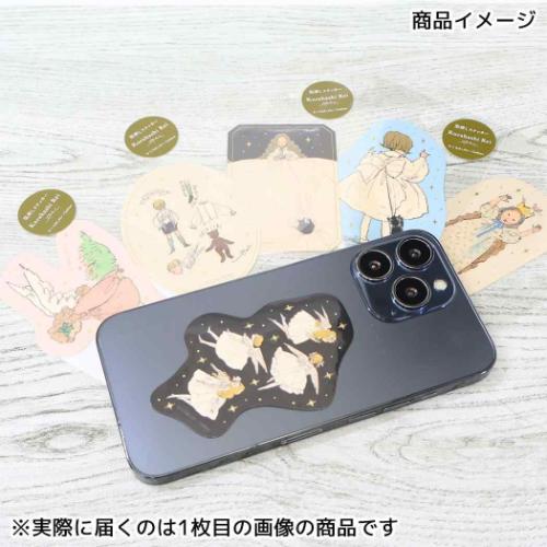 ダイカットシール ステッカー くらはしれい じゃれあい 学研ステイフル スマホステッカー デコレーション