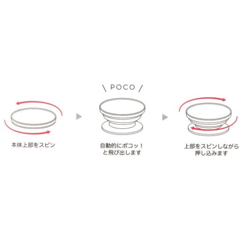 バットマン スマホアクセ pocopoco ポコポコ ロゴB DCコミック グルマンディーズ