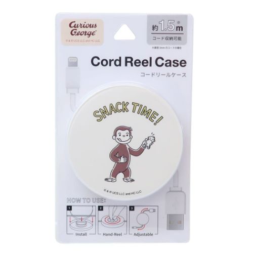 おさるのジョージ 絵本キャラクター ケーブルホルダー コードリールケース SNACK TIME！ グッズ