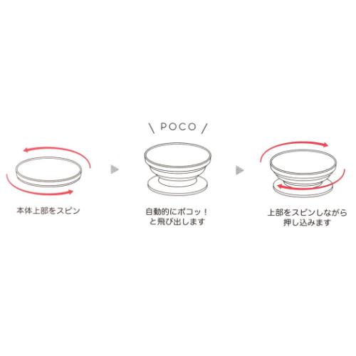 スマホアクセ ダイカットソフトPOCOPOCO ポコポコ ちいかわ シーサー グルマンディーズ スマホスタンド