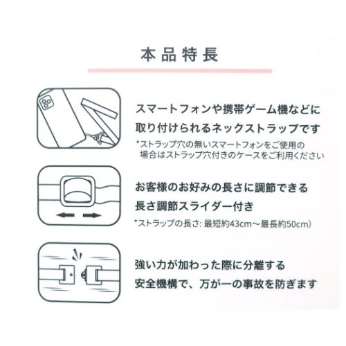 ネックピース ネックストラップ ちいかわ うさぎ グルマンディーズ